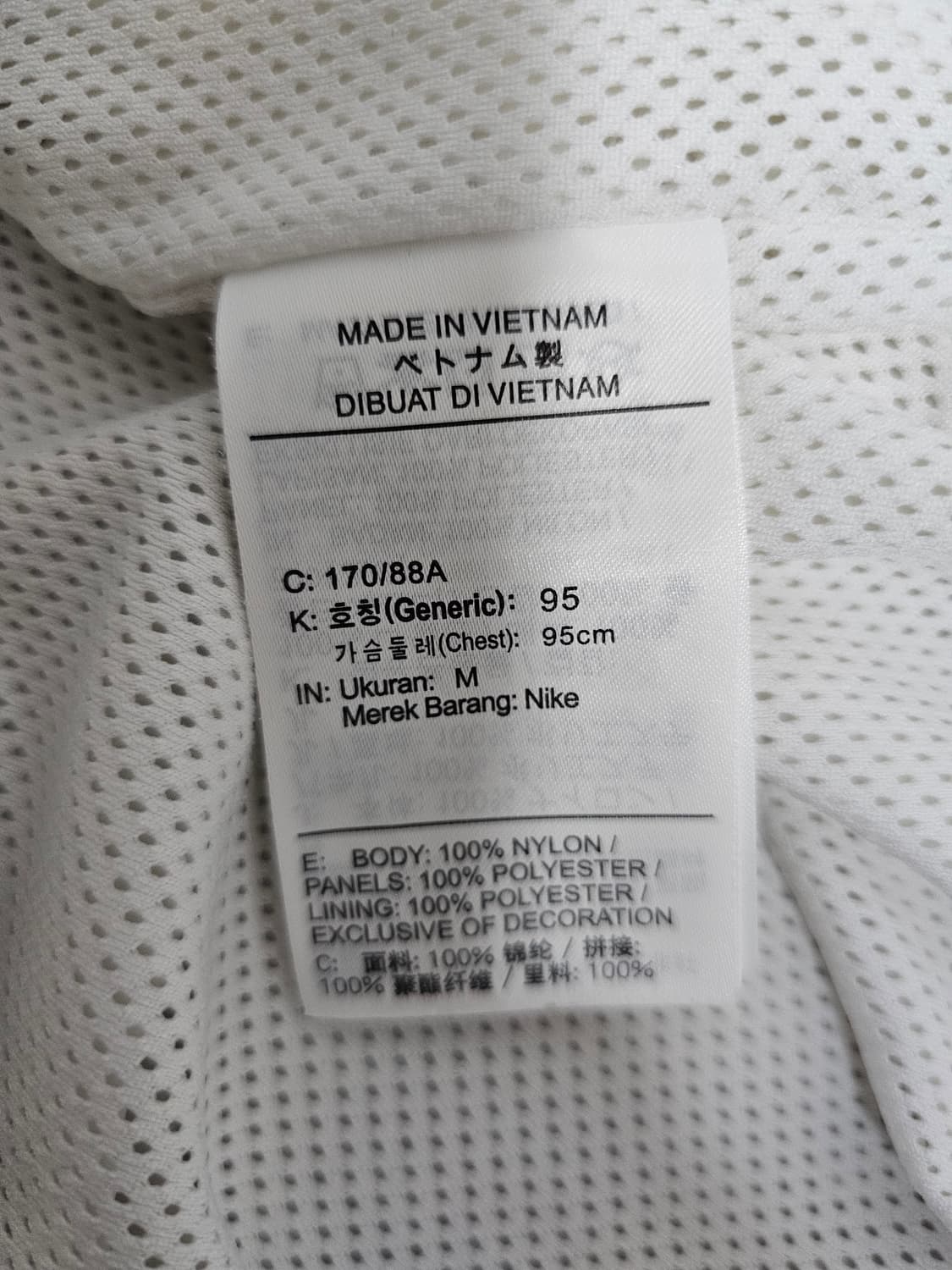 나이키 빅스우시 우븐 바람막이 M 상품이미지4