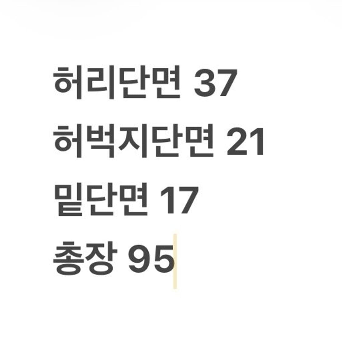 [정품/M] PXG 골프 바지 블랙 b13 상품이미지6