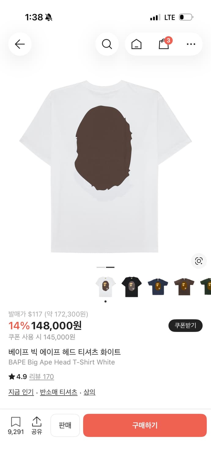 베이프 빅 에이프 헤드 티셔츠 화이트 (L) 상품이미지2