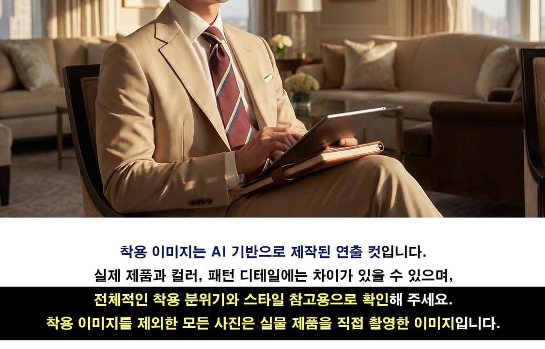 웅가로 실크 와인 스트라이프 넥타이 8cm A+등급 K2365 상품이미지3