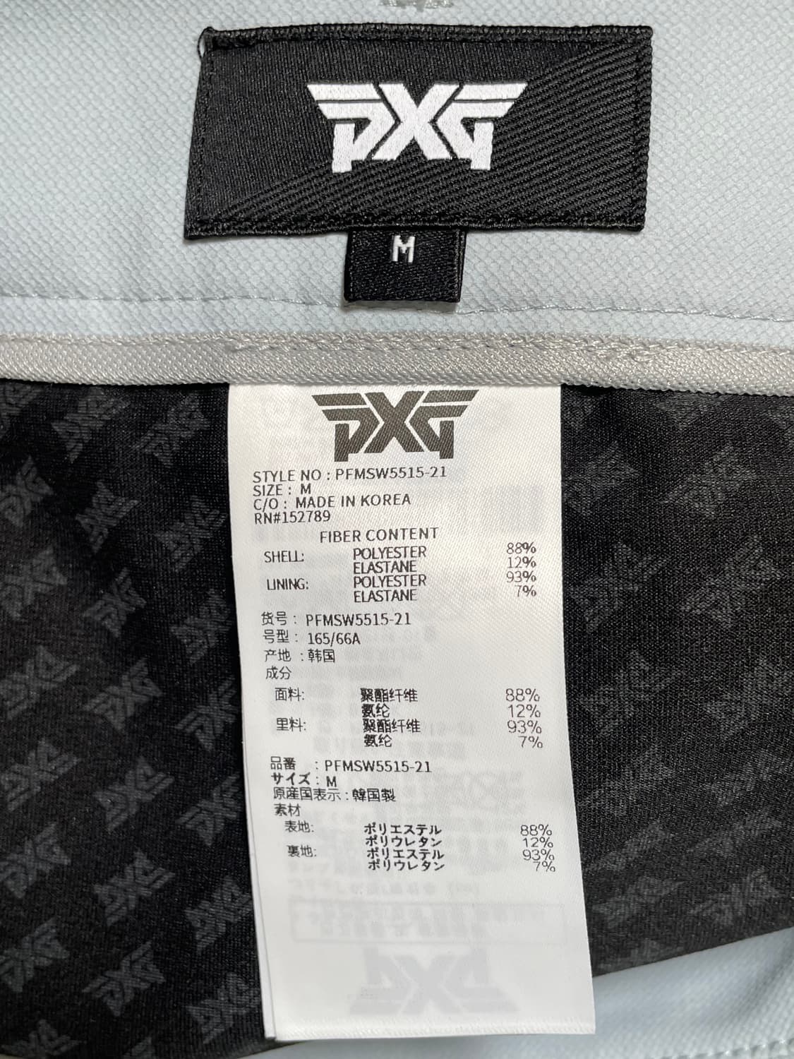 PXG 여성 골프 스커트 M 그라데이션 상품이미지6