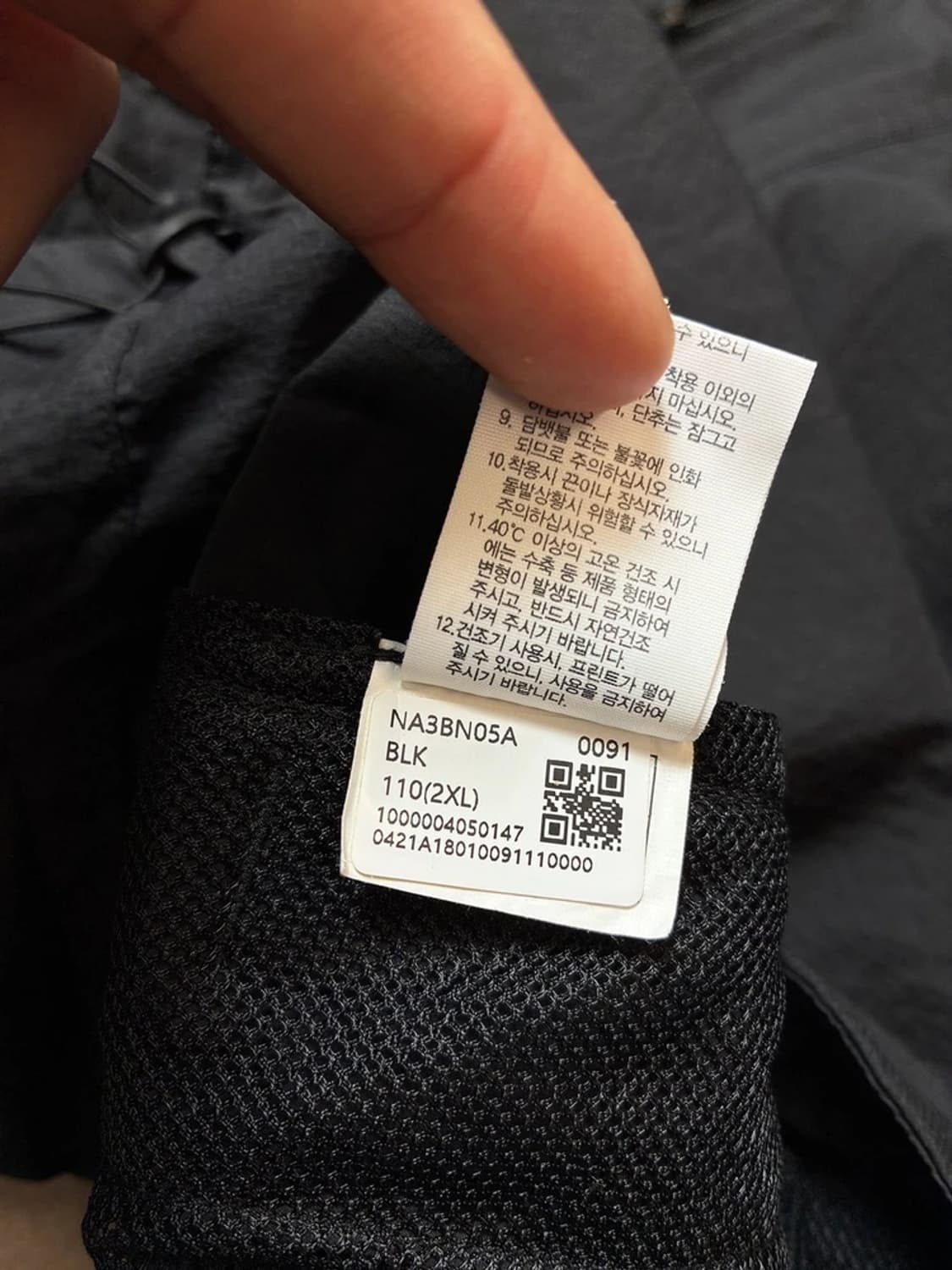 노스페이스 경량 반집업 우븐 아노락 자켓 PN8050 상품이미지8