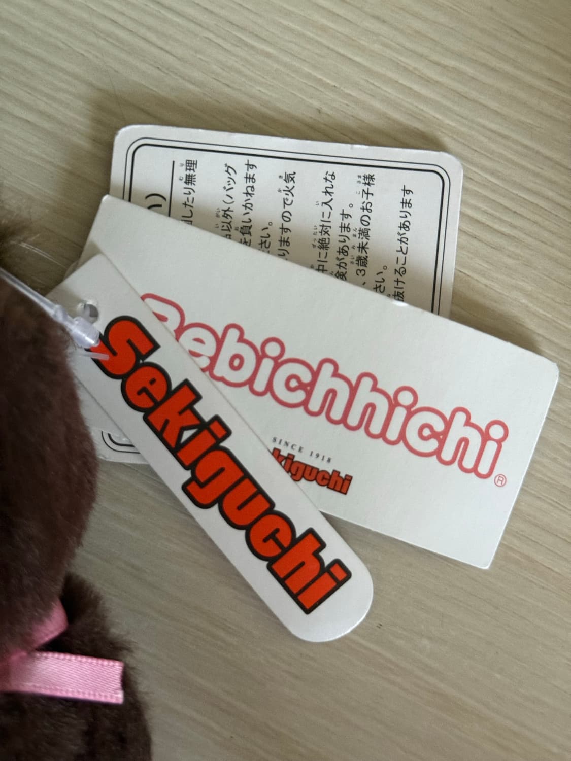 일본정품 몬치치 베베치치 여아 상품이미지3