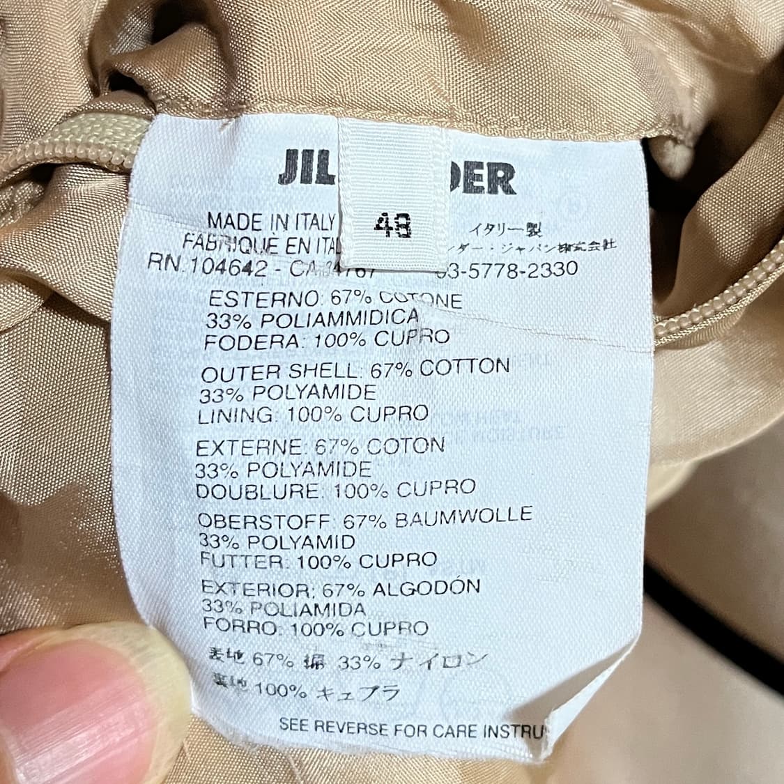 질 샌더 90–00s Tailor Made 더블 코트 상품이미지4