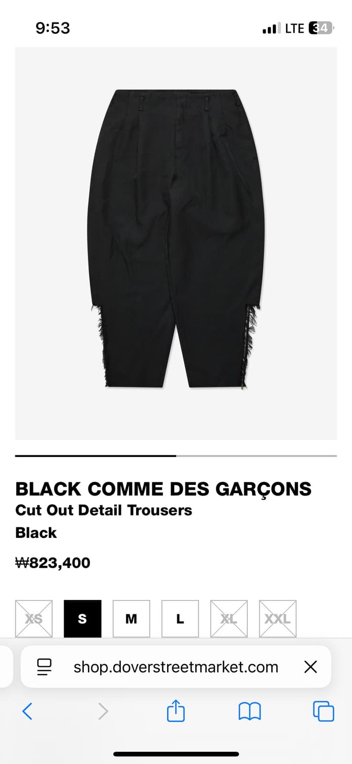 꼼데가르송 블랙 밑단 지퍼 디스 팬츠 M 상품이미지2