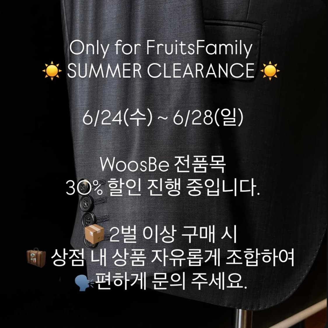 ☀️ SUMMER CLEARANCE☀️ 상품이미지1