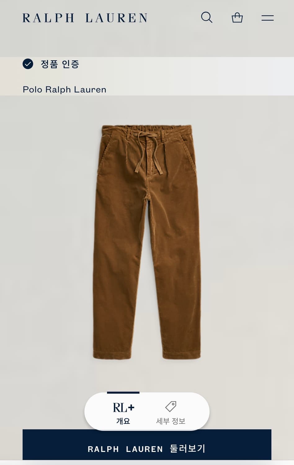 폴로랄프로렌 코듀로이팬츠 M 골덴면바지 면100% (정품QR인증) 상품이미지3