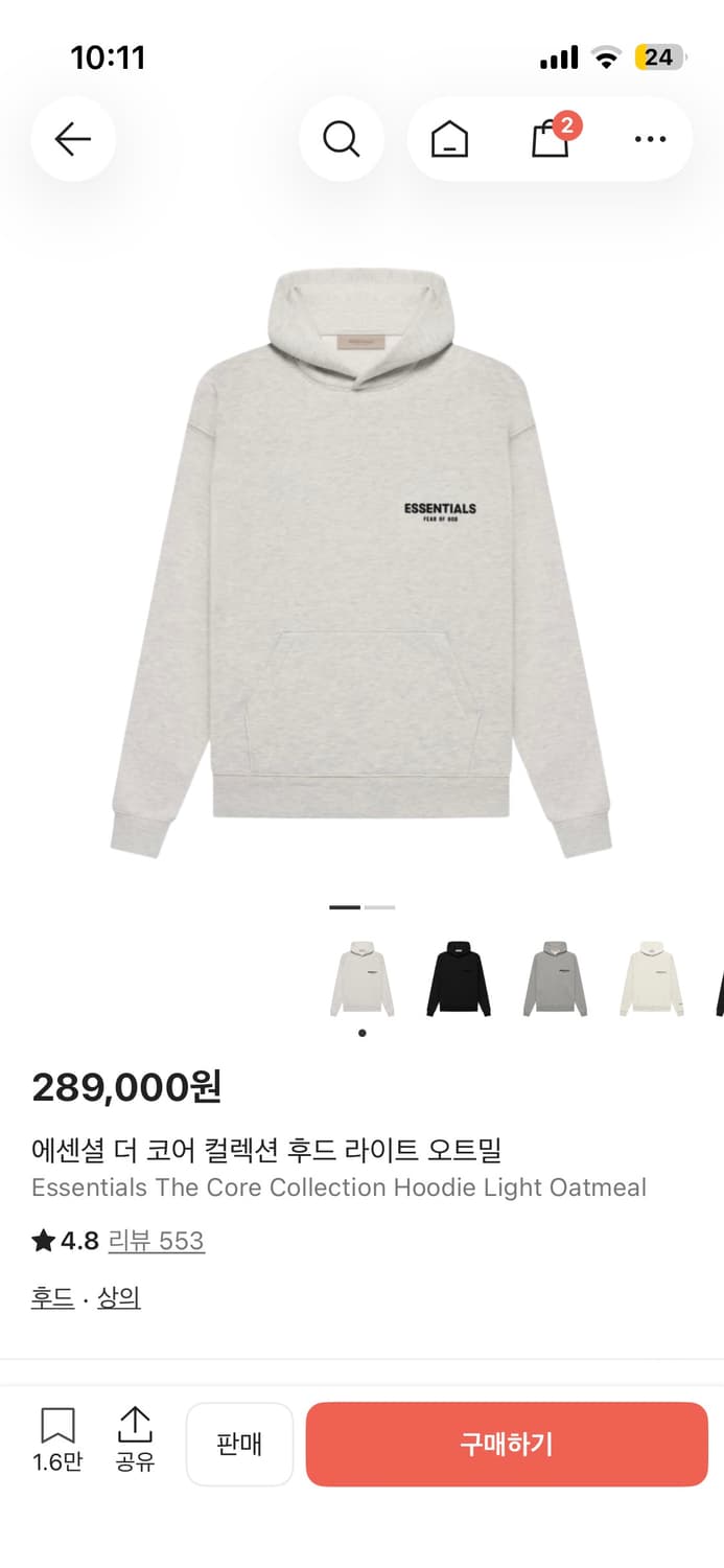 피어오브갓 에센셜 후드 상품이미지1