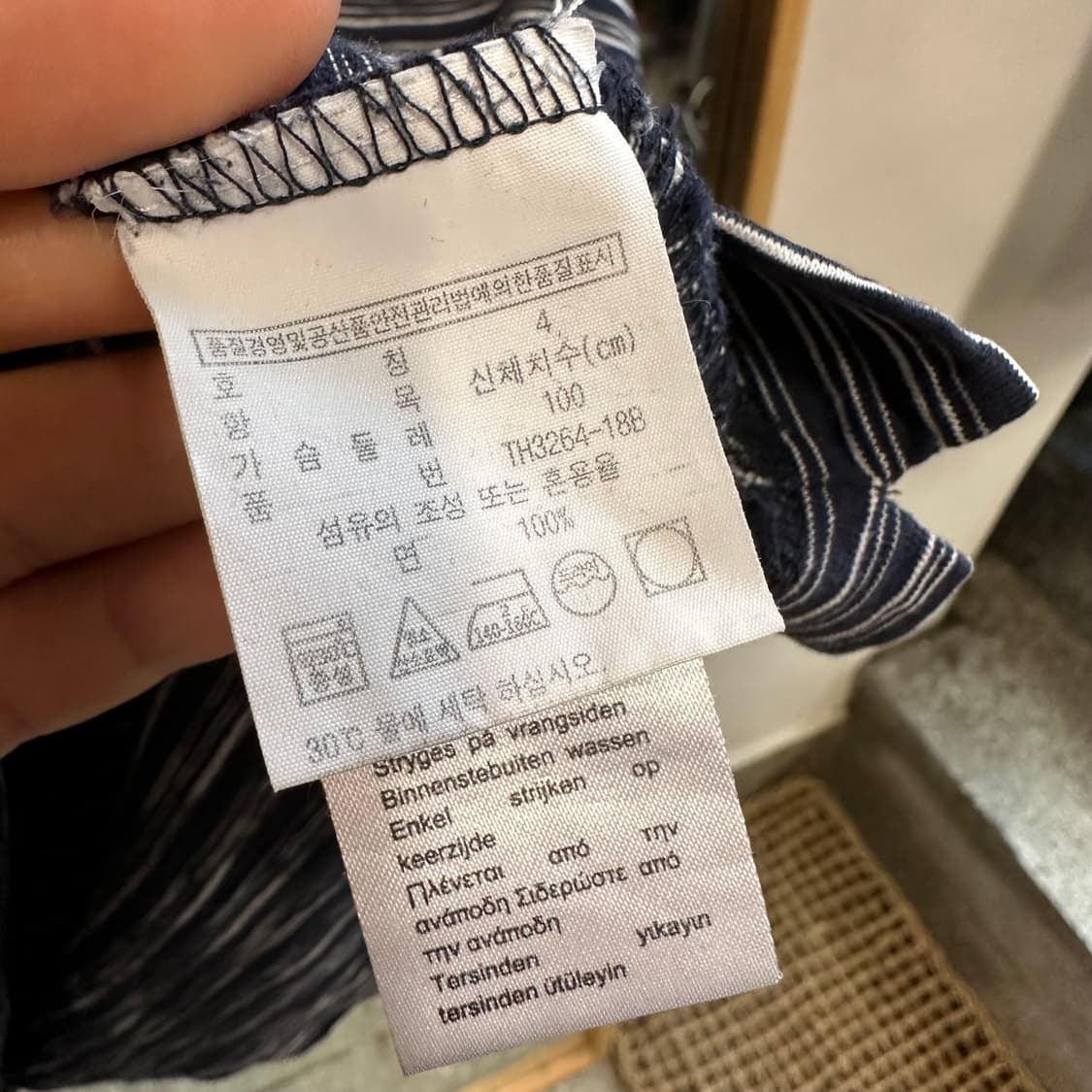 라코스테 스트라이프 티셔츠 상품이미지5