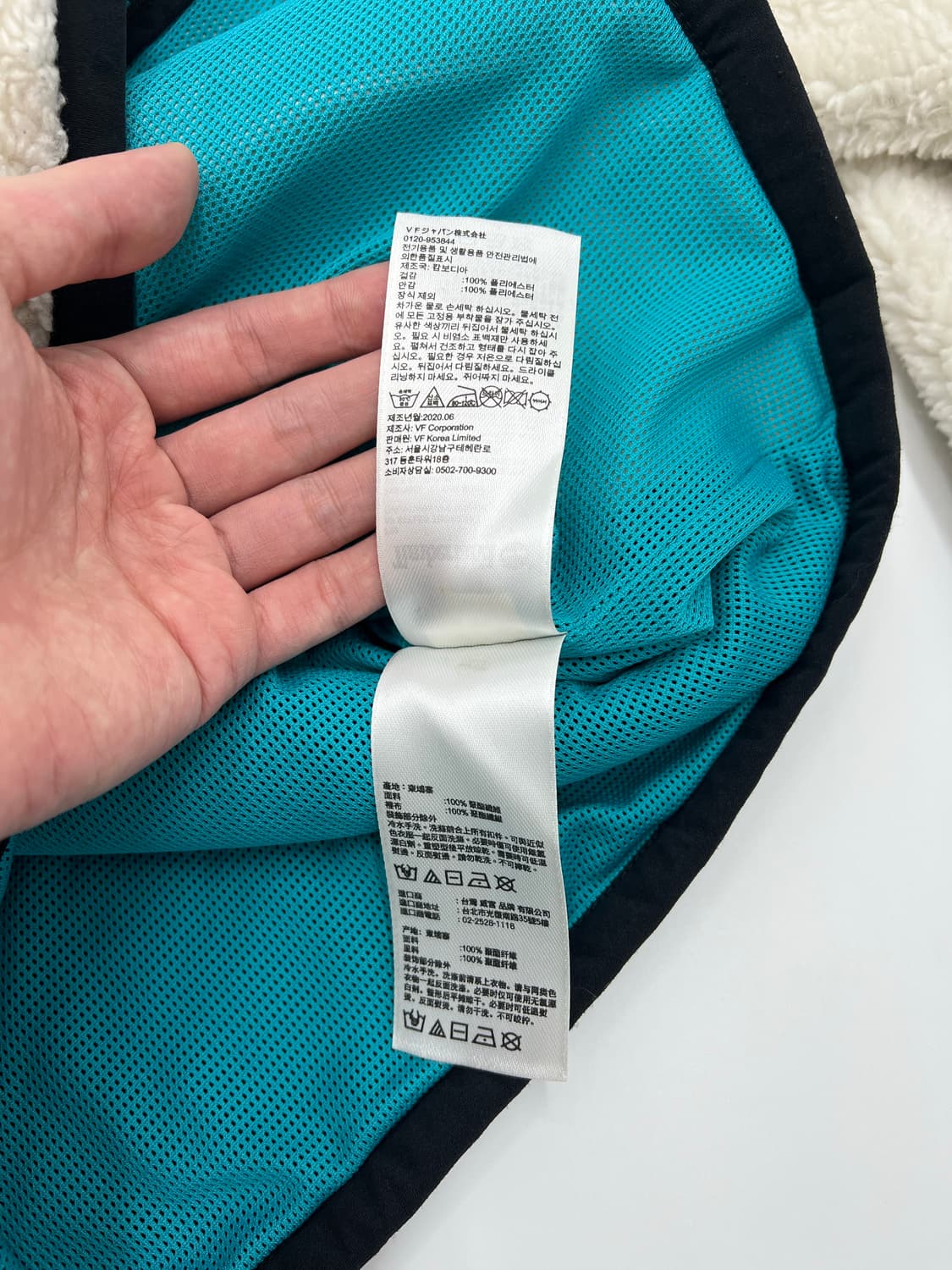 팀버랜드 플리스 자켓 상품이미지5