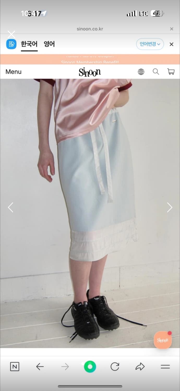 시눈 mixed skirt 상품이미지1