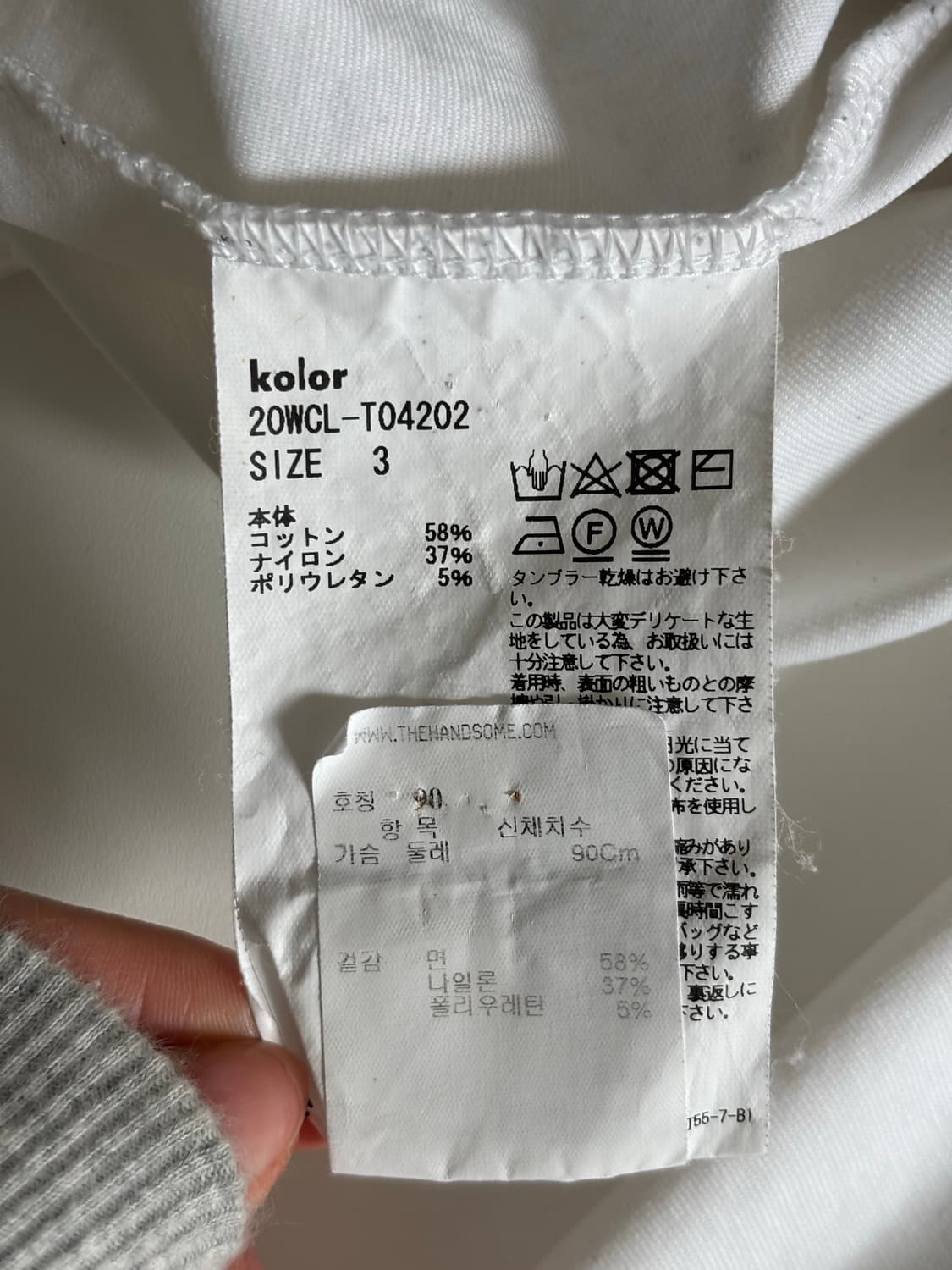 Kolor 컬러 화이트 차이나넥 블라우스 상품이미지7