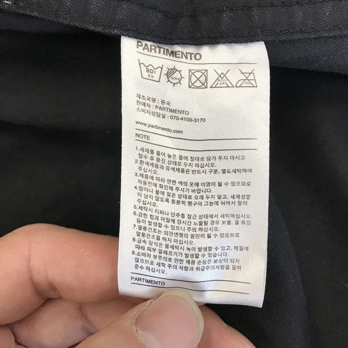 파르티멘토 유틸리티 워크집업자켓 [L] 상품이미지5