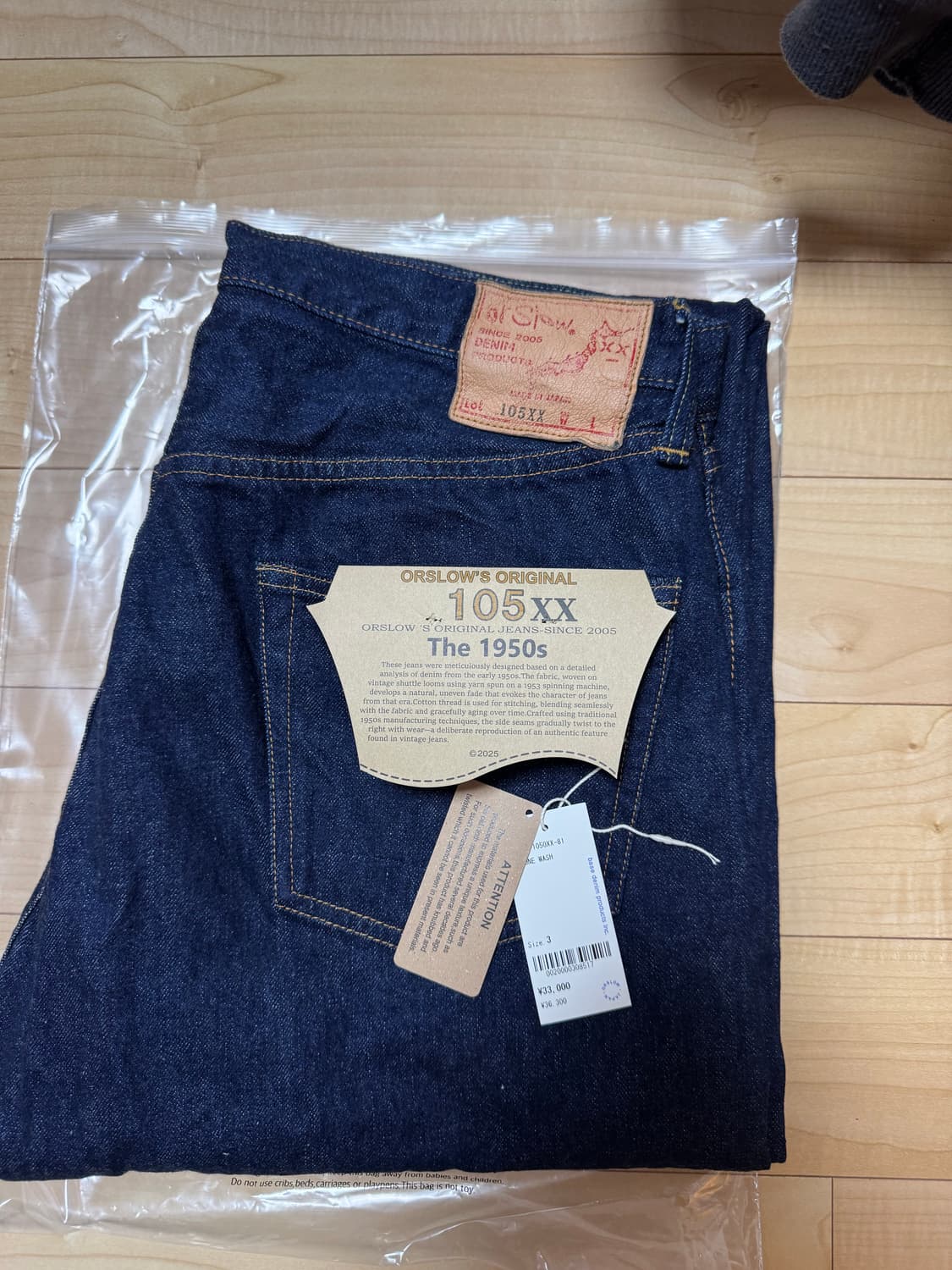 오어슬로우 01-1050XX-81 (3) 상품이미지2