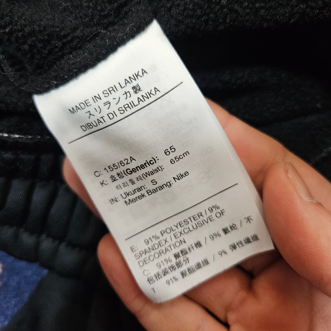 나이키(Nike) 드라이핏 써마 클레식 기모 팬츠 S 상품이미지4