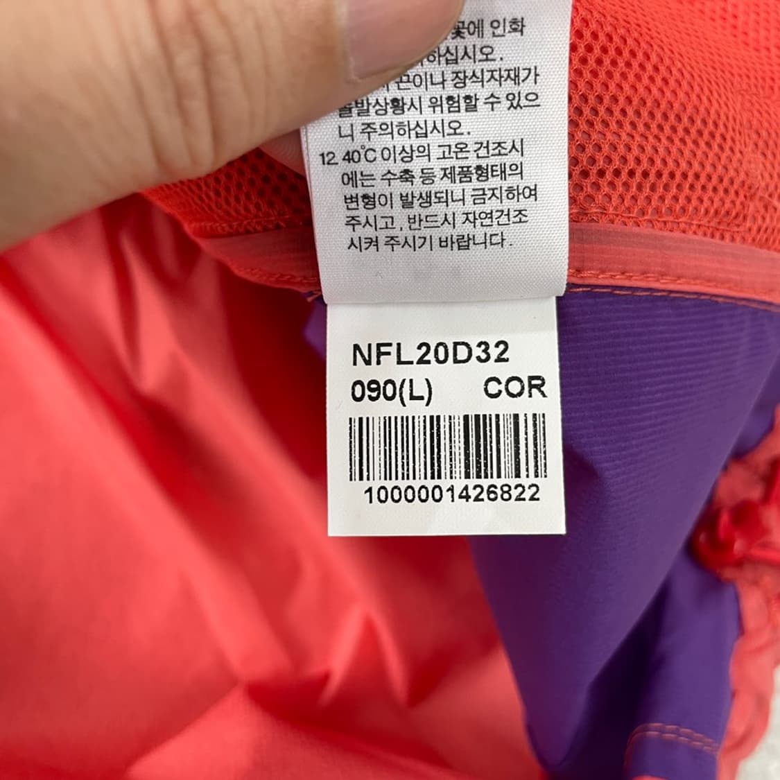 (새상품) L 노스페이스 여성 경량바람막이 상품이미지8