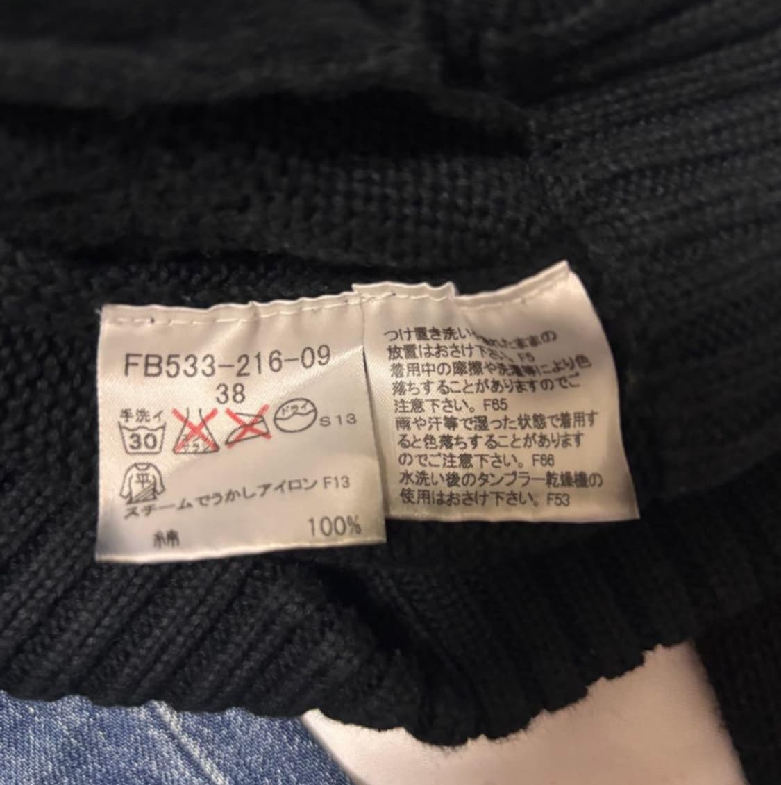 버버리 블랙 오프숄더 7부 니트 집업 상품이미지3