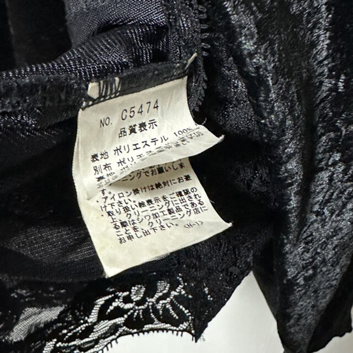 SET) 일본빈티지 벨벳히피에스닉 언발 캡소매원피스 모리걸하구미룩 갸루 상품이미지7