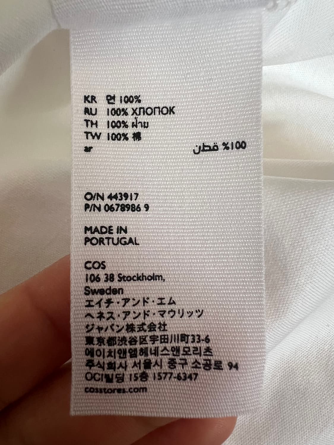 코스 COS 여성 화이트 브이넥 코튼티셔츠 미니원피스 상품이미지9