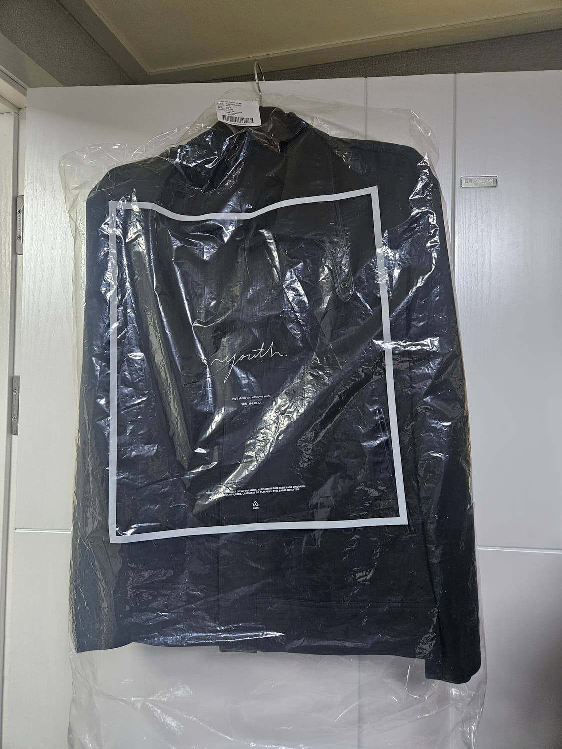 유스 Leather Trim Cotton Jacket 상품이미지3