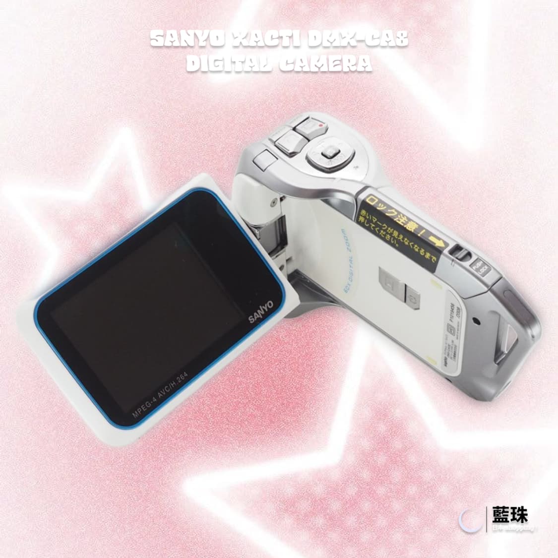 파나소닉 산요 작티 DMX-CA8 레트로 빈티지 캠코더 화이트 상품이미지2