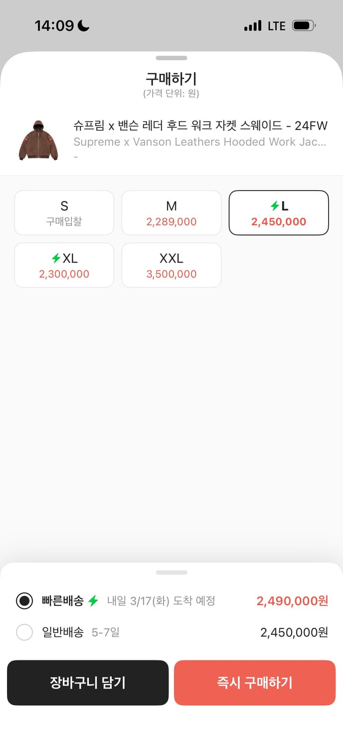 슈프림 밴슨 레더 후드 상품이미지4