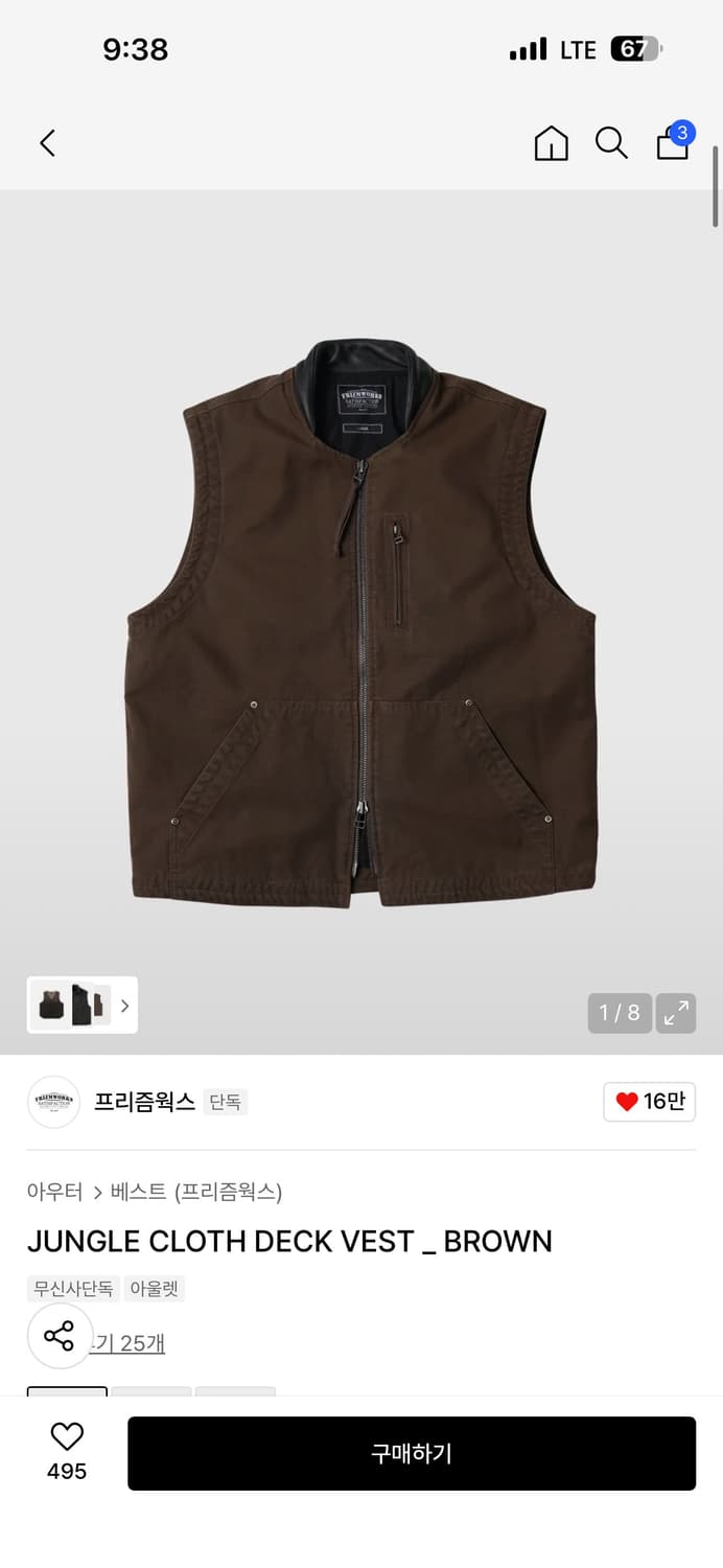 프리즘웍스 덱베스트 m 상품이미지2