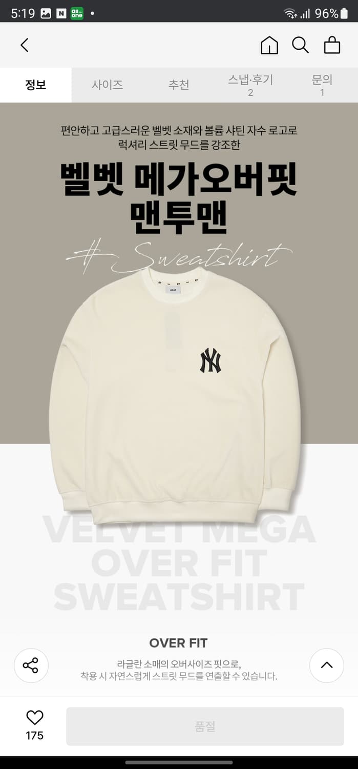 Mlb 벨벳 메가오버핏 맨투맨 상품이미지8