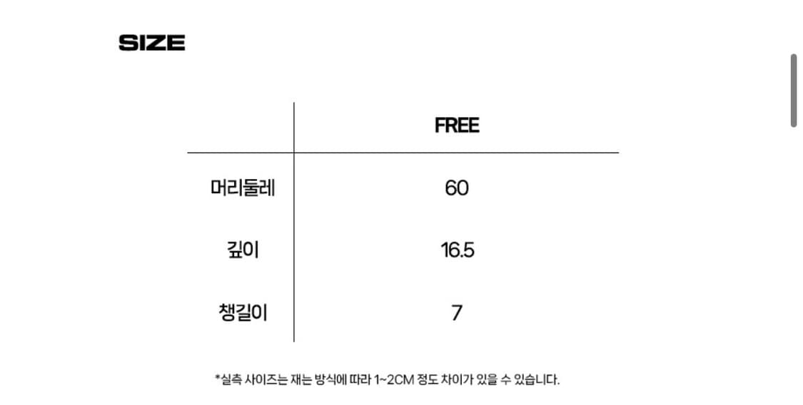 프렌다 볼캡 상품이미지3