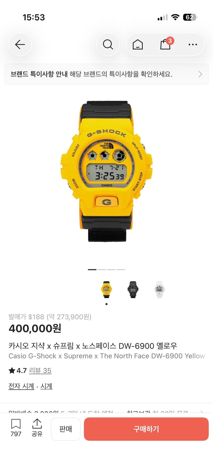 슈프림 노스페이스 지샥 (사이즈: OS) 상품이미지1