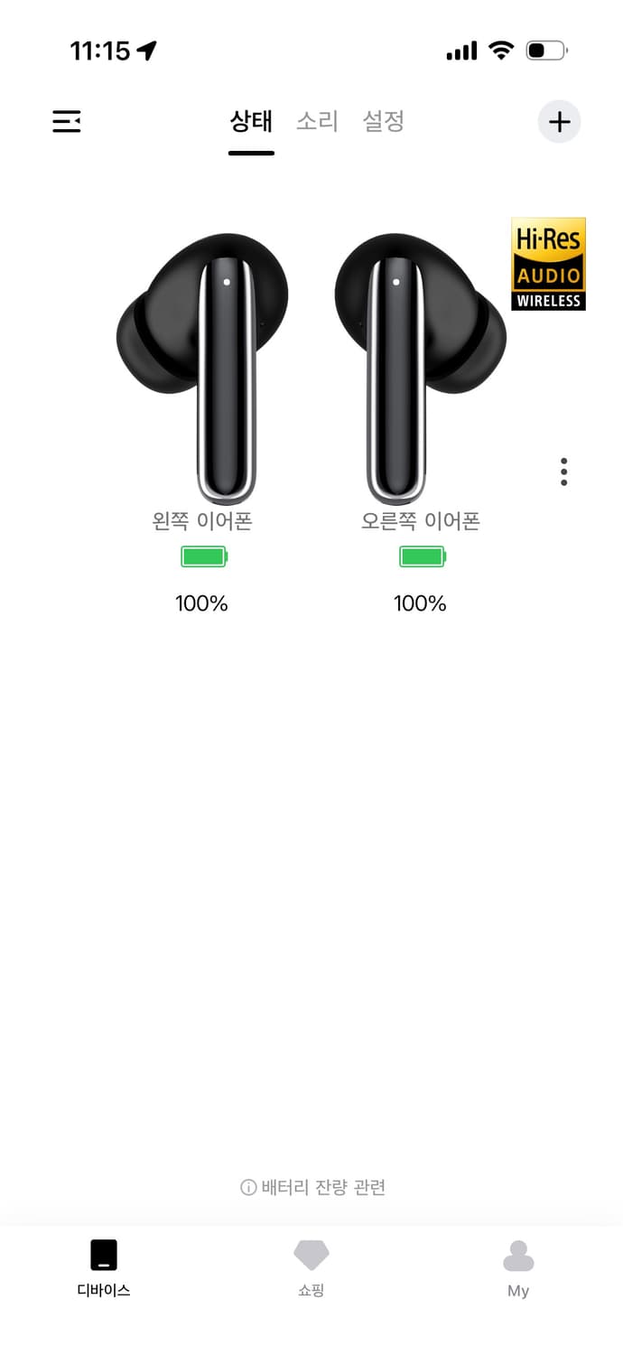 QCY HT08 MeloBuds Pro Plus/ 멜로버즈 프로 플러스  상품이미지6