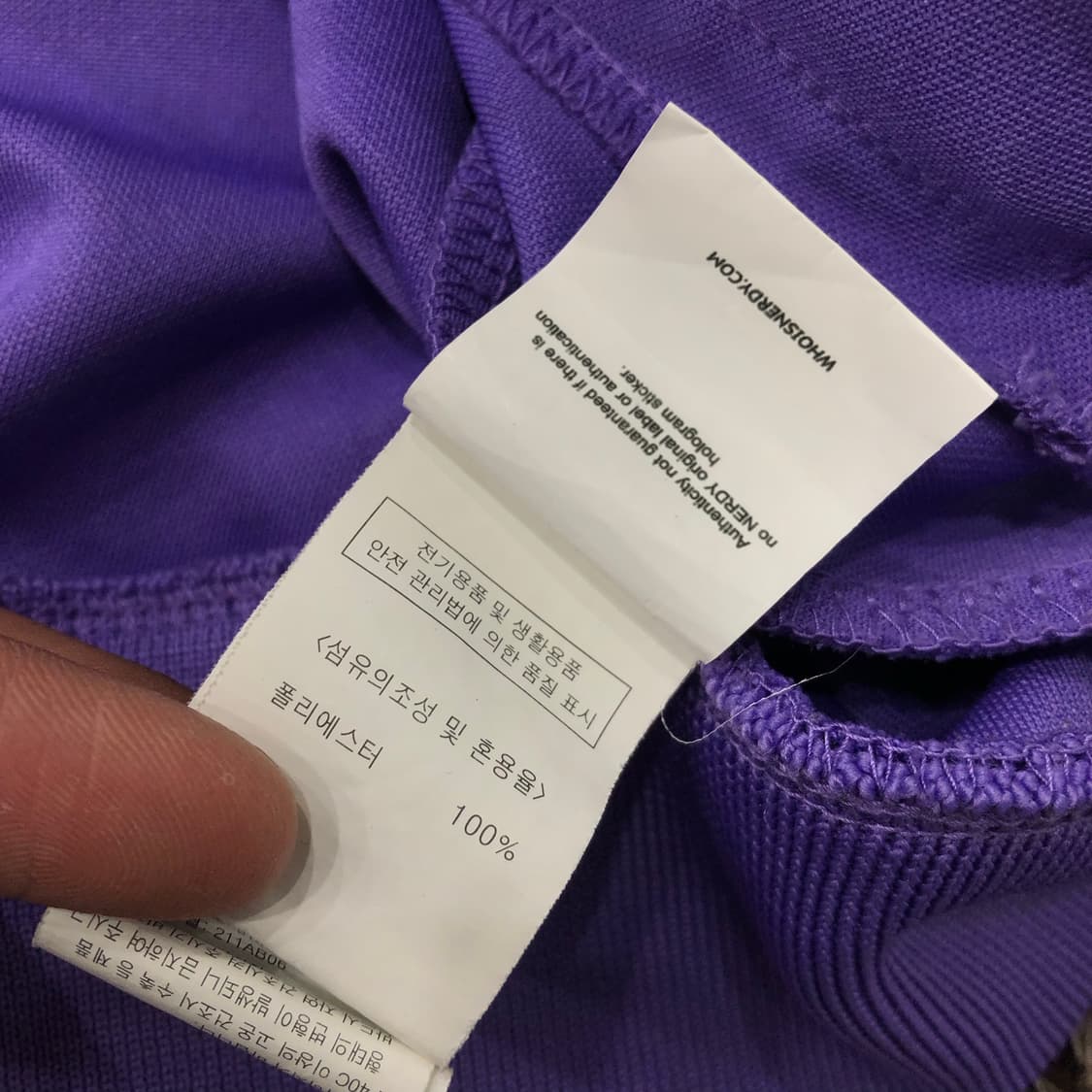 널디 퍼플 져지 트랙 자켓 상품이미지5