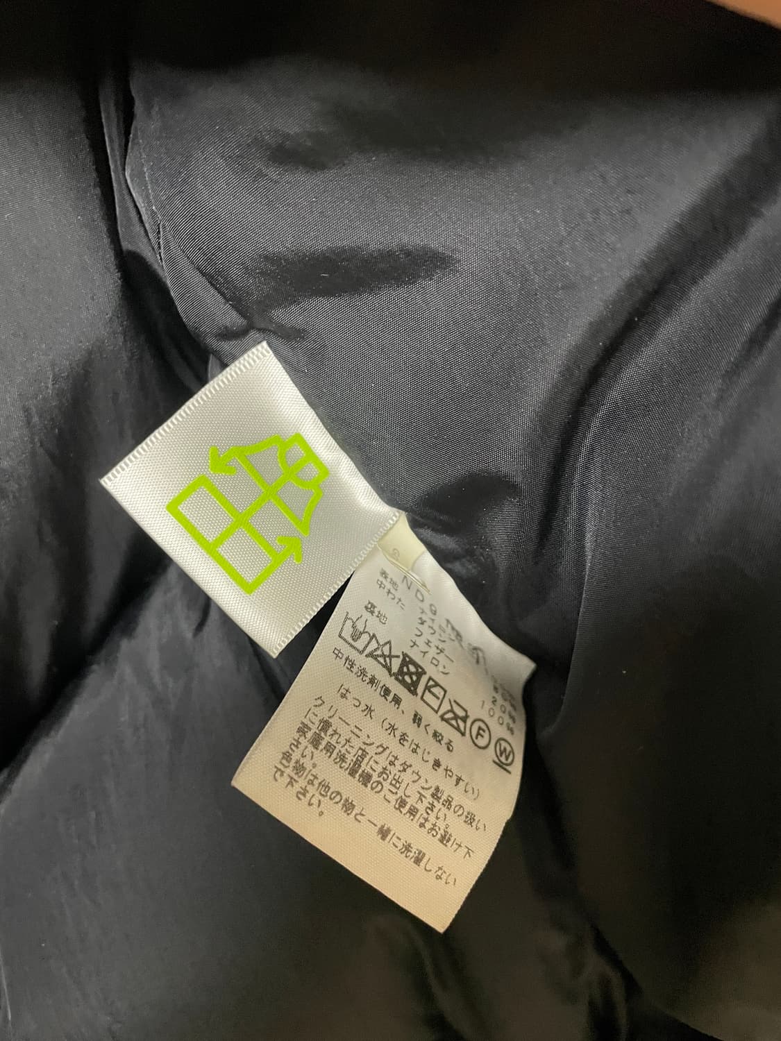 노스페이스 재팬 어센트 ascent 코트 자켓 패딩 상품이미지7