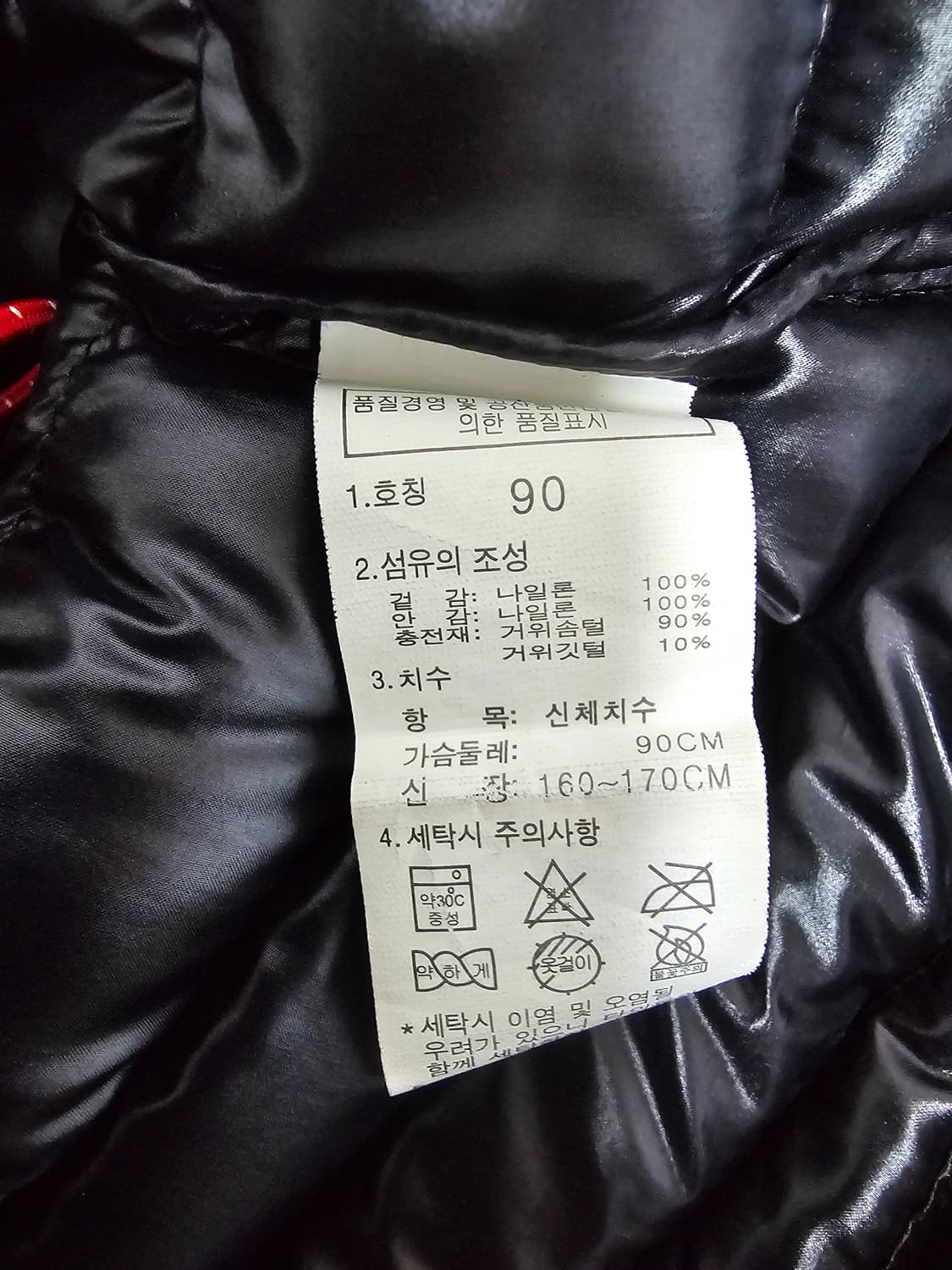 노스페이스 700 써밋 패딩 조끼 블랙 90 상품이미지4