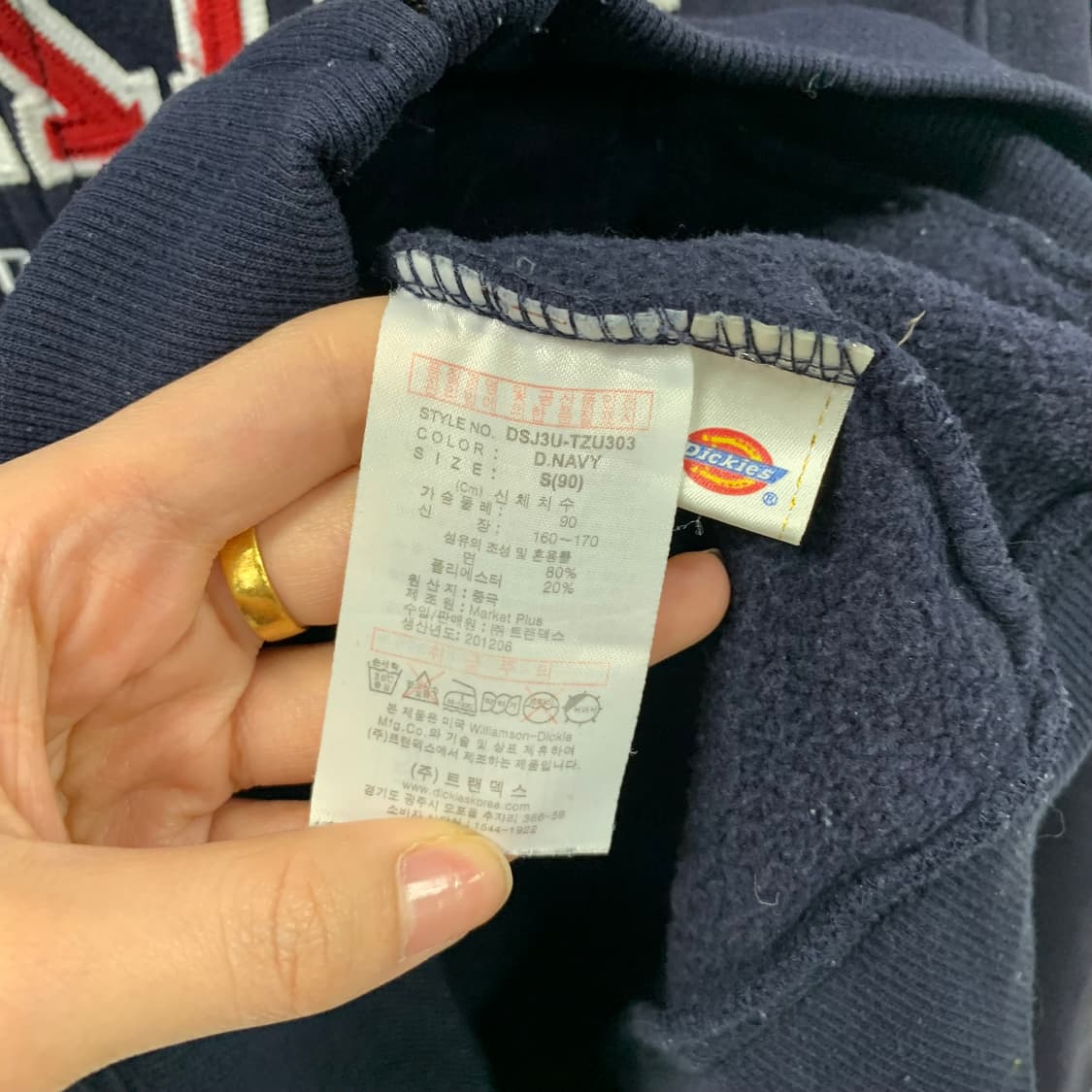 디키즈 y2k 와투케 네이비 후드집업 상품이미지6