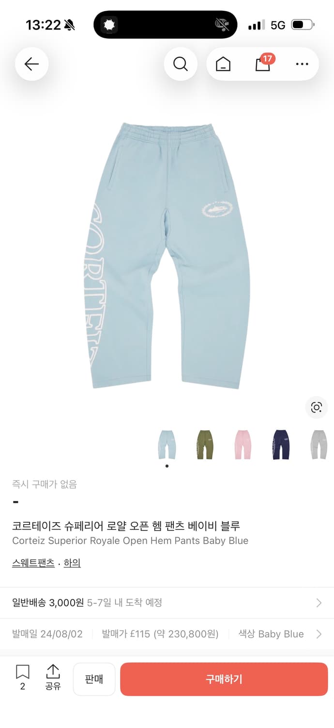 코르테즈 슈페리어 로얄 오픈 헴 팬츠 XL 상품이미지1