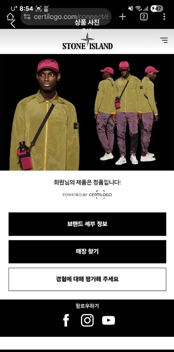 스톤아일랜드 고스트피스 블랙 패딩 상품이미지7