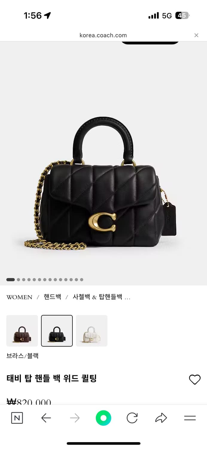 코치가방 명품 상품이미지1