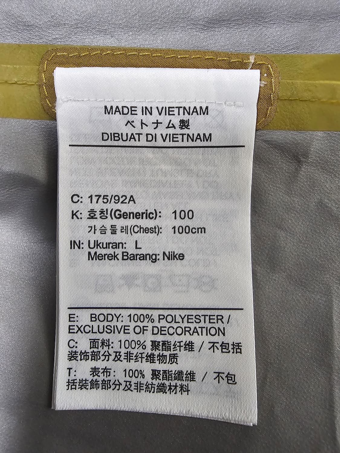 나이키 고어텍스 트레일 러닝 자켓 바람막이 L(100) 상품이미지8