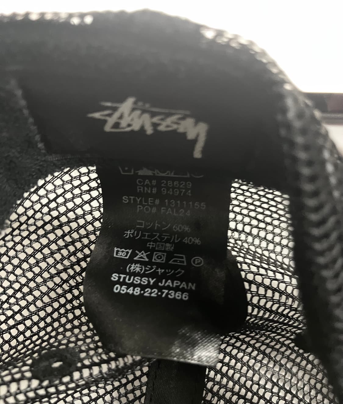 스투시 stussy 로우 프로파일 디자인 코프 트러커 스냅백 블랙 상품이미지3