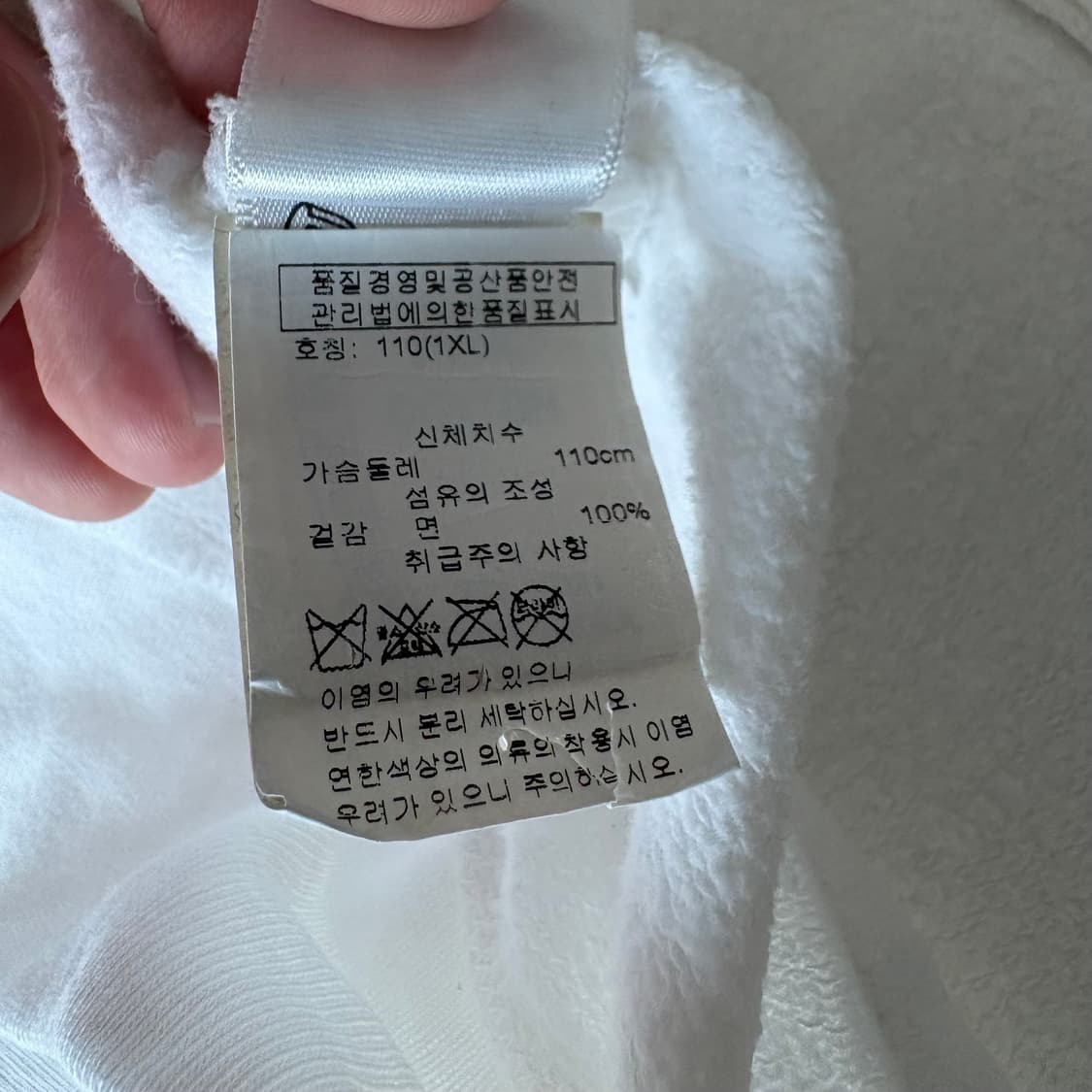 크롬하츠 ch 플러스 후드집업 xl 상품이미지9