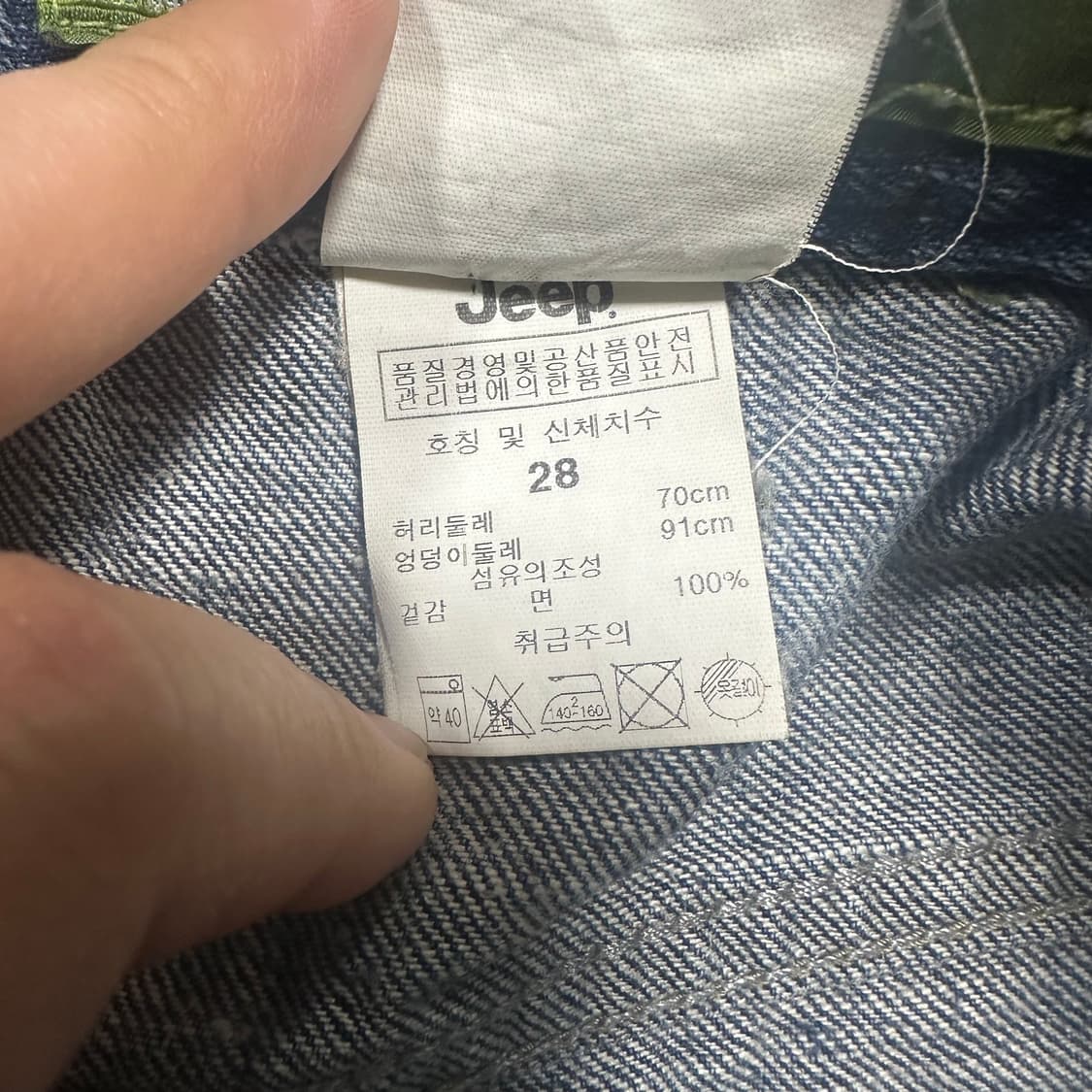 ✨ (만원 빈티지) 지프 데님 핫팬츠 반바지 상품이미지5