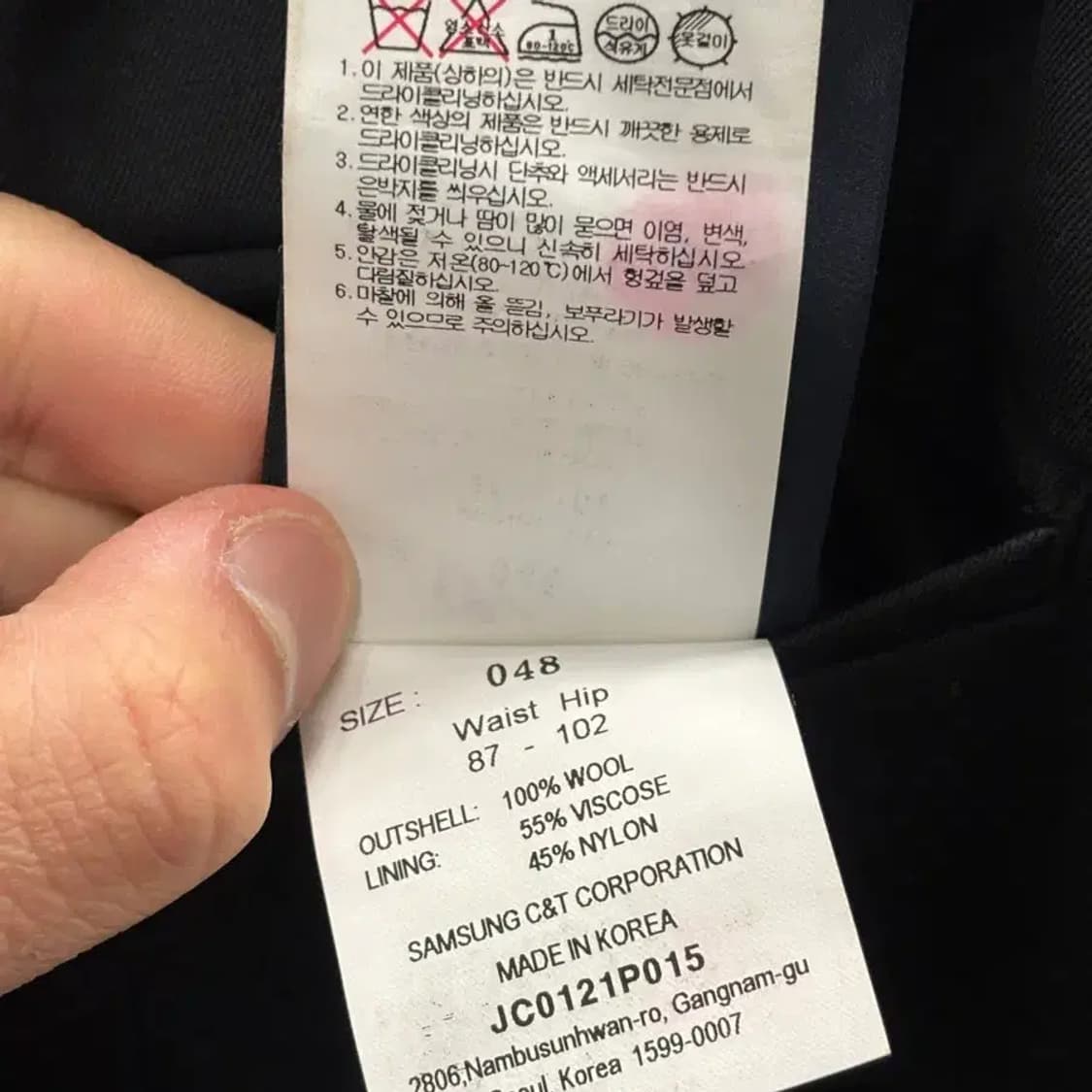 준지 블랙 밴딩 테이퍼드 팬츠 32 상품이미지7