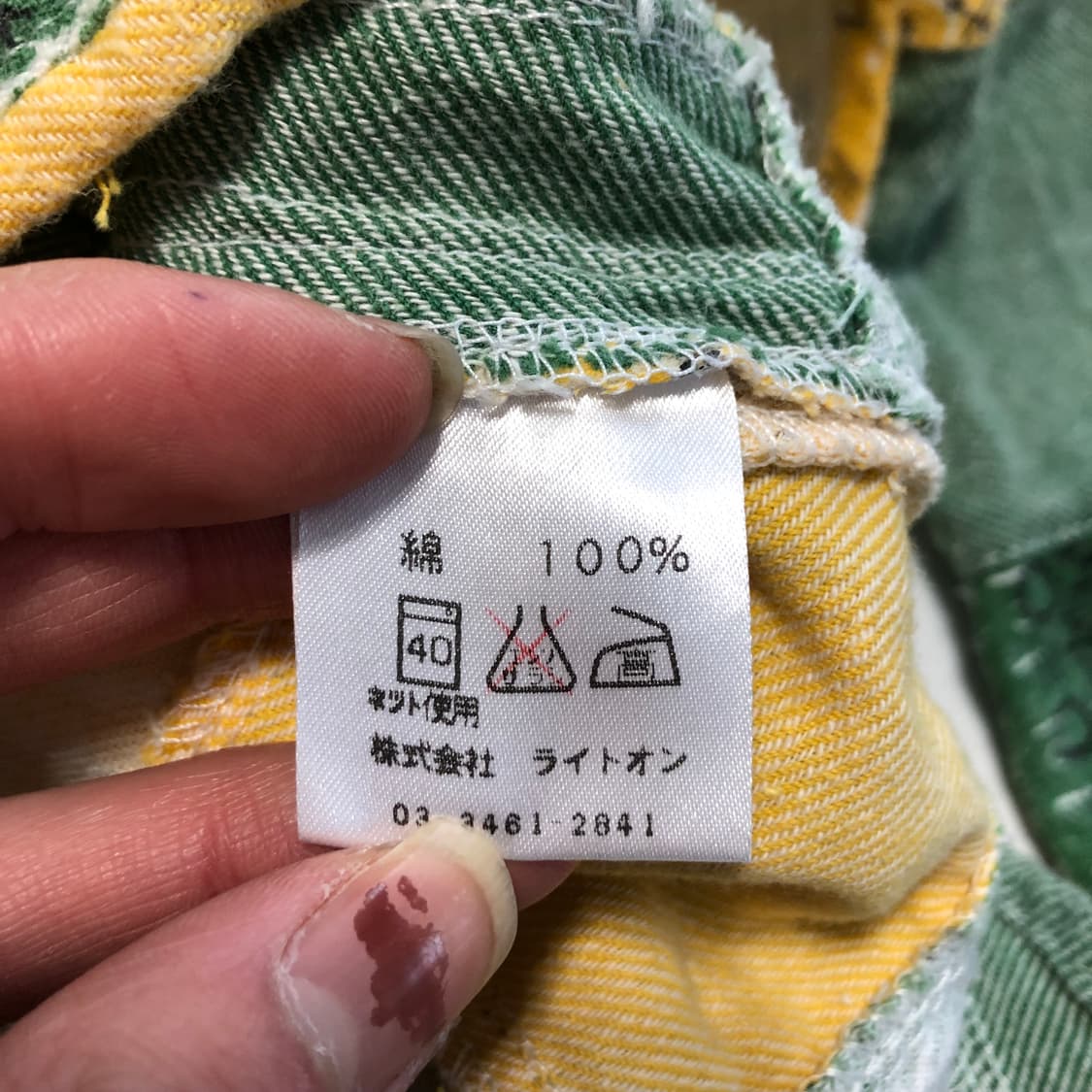 스파이시 아일랜드 보로맛 패치워크 셔츠  상품이미지7