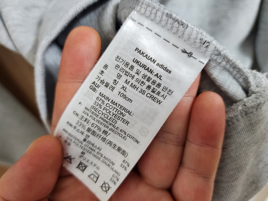 (XL)아디다스 맨투맨 상품이미지4