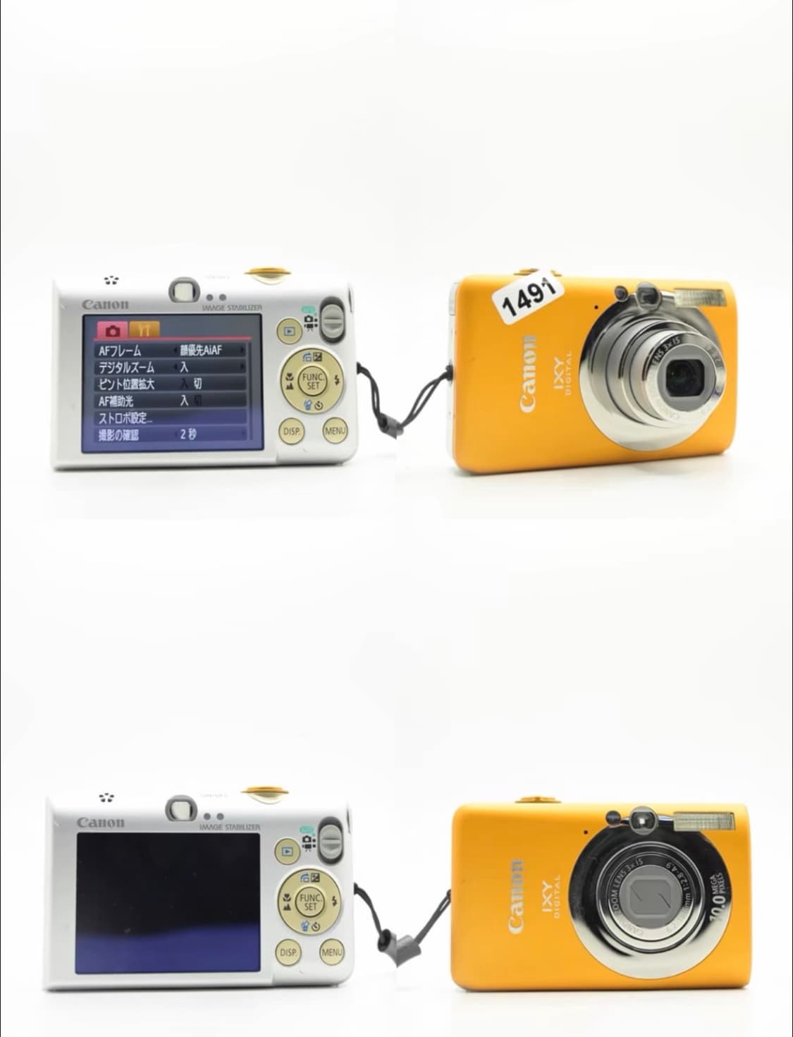 캐논 익시 110 (캐논 익서스 95 IXUS 95) 빈티지 디카 상품이미지6