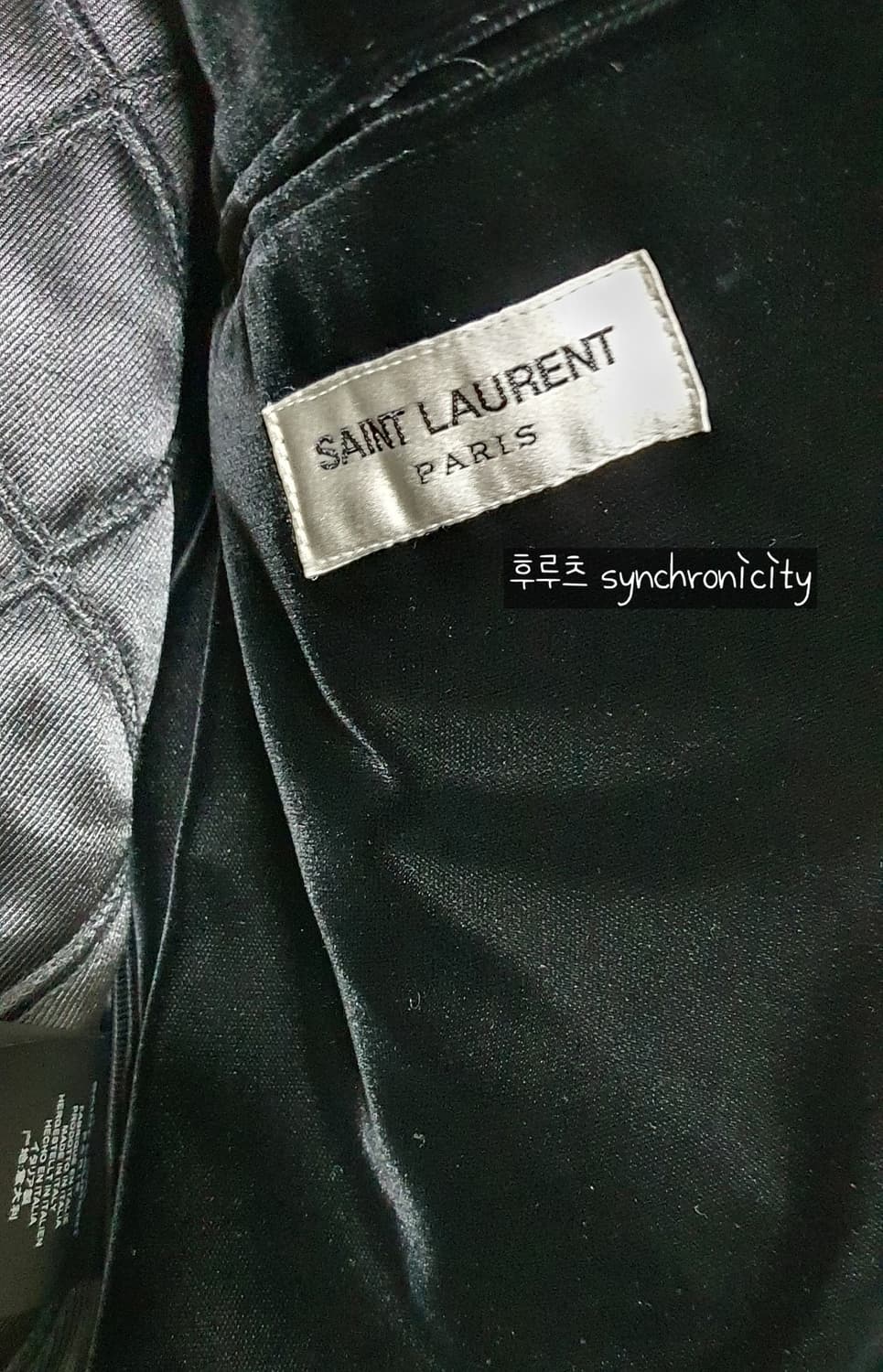 생로랑 벨벳 테디자켓 48 상품이미지8