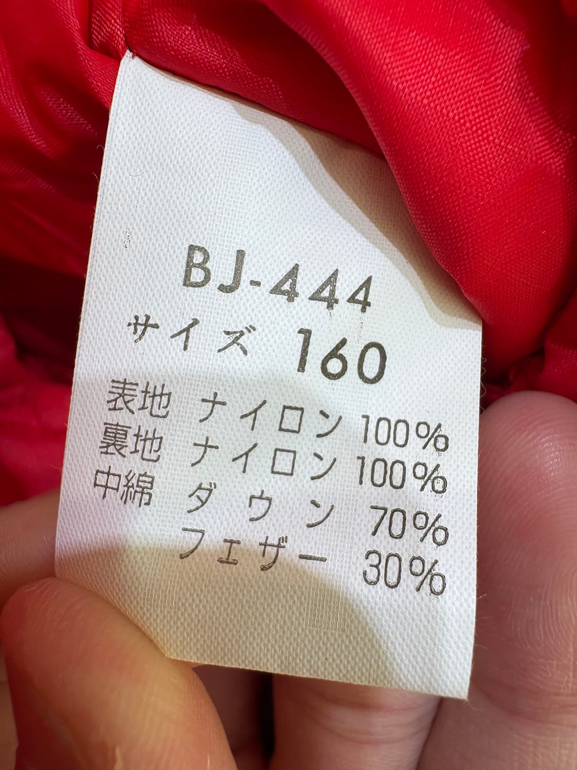 BIG JOHN 패딩베스트 상품이미지8