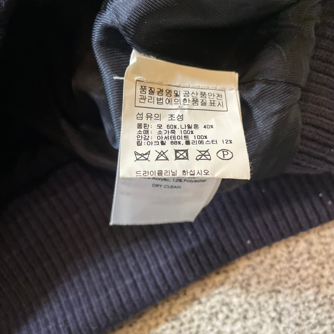 데님앤서플라이 바시티 자켓 상품이미지4