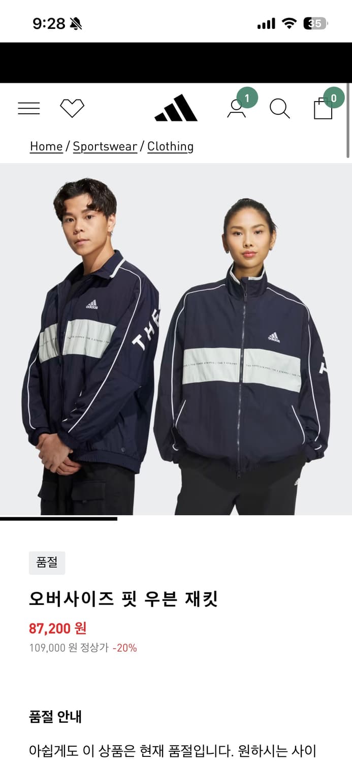 아디다스 네이비 배색 우븐 바람막이 L 상품이미지10